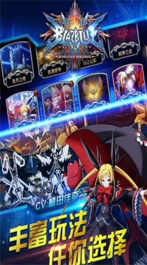 鬼灭之刃火神血风谭手机版