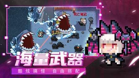 元气骑士新作