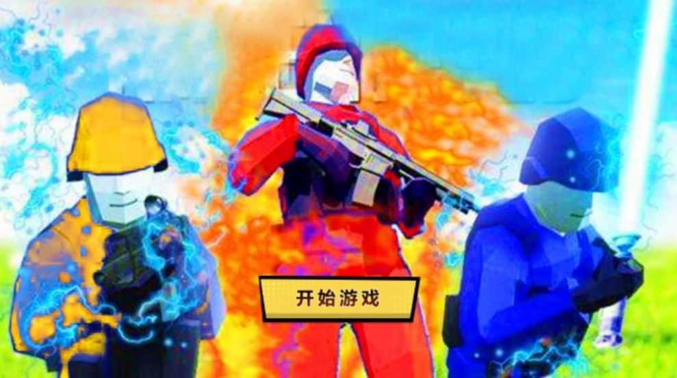 战地模拟器 中文版