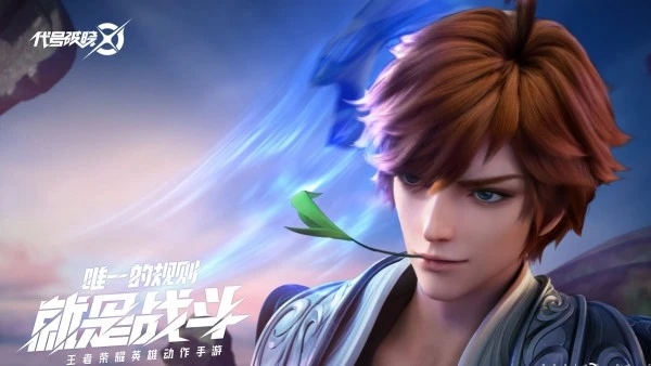代号破晓正式版