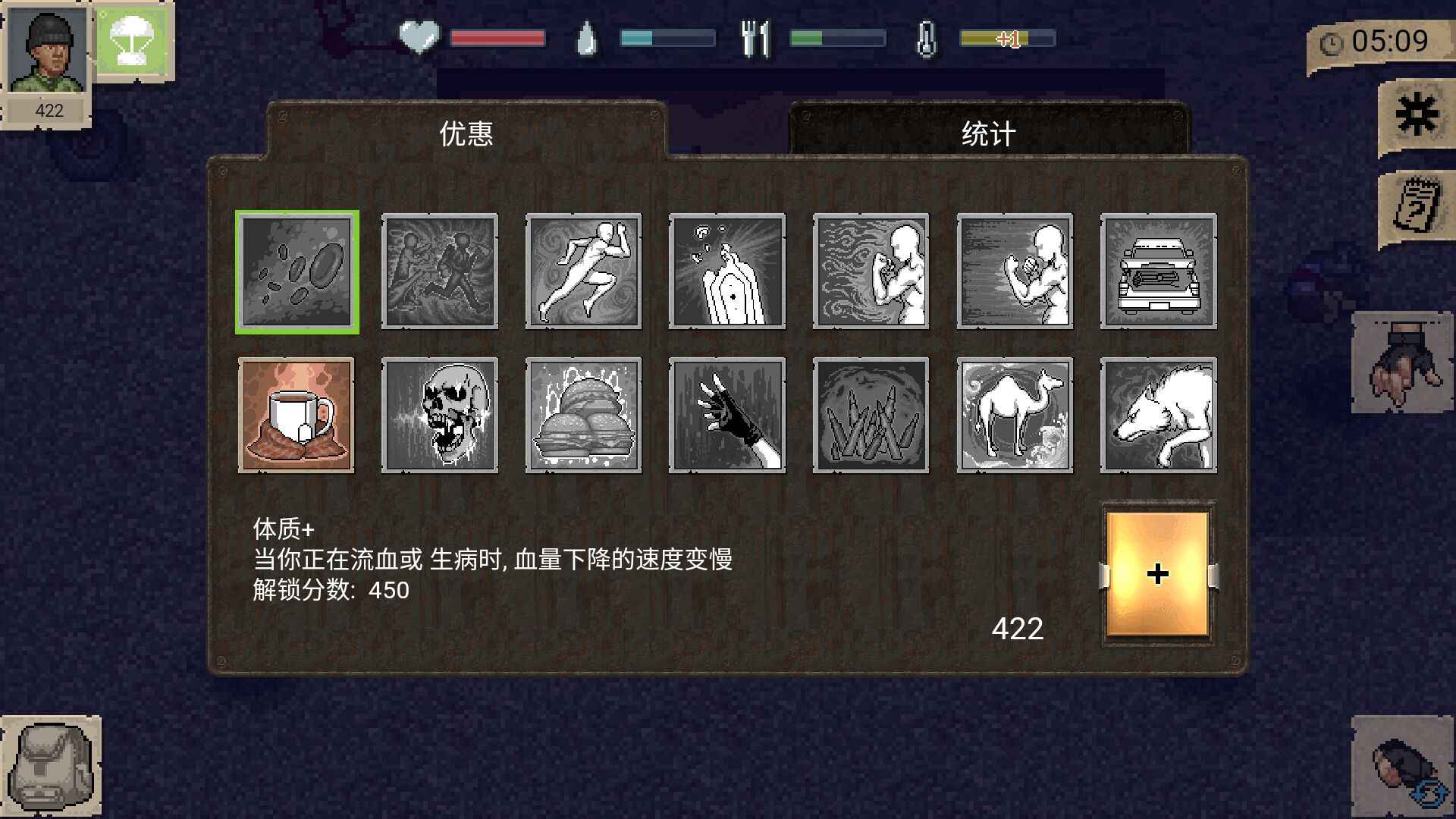 迷你DAYZ1.6.1中文版