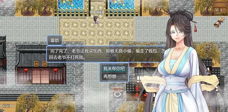绯色修仙录手机版