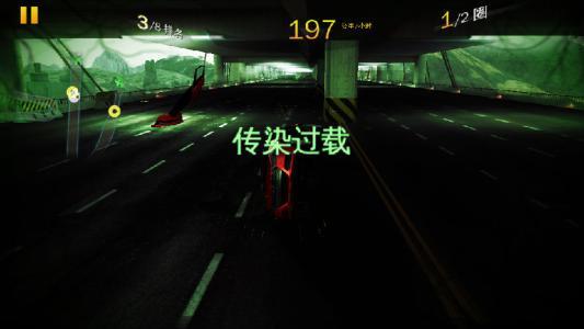 《狂野飆車8》傳染賽規(guī)則 玩法技巧攻略