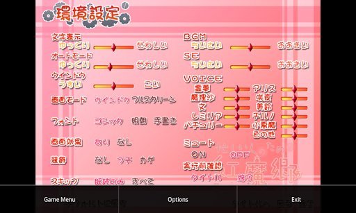 KRKR2模拟器官网版