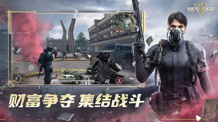 超凡先锋(BADLANDERS)