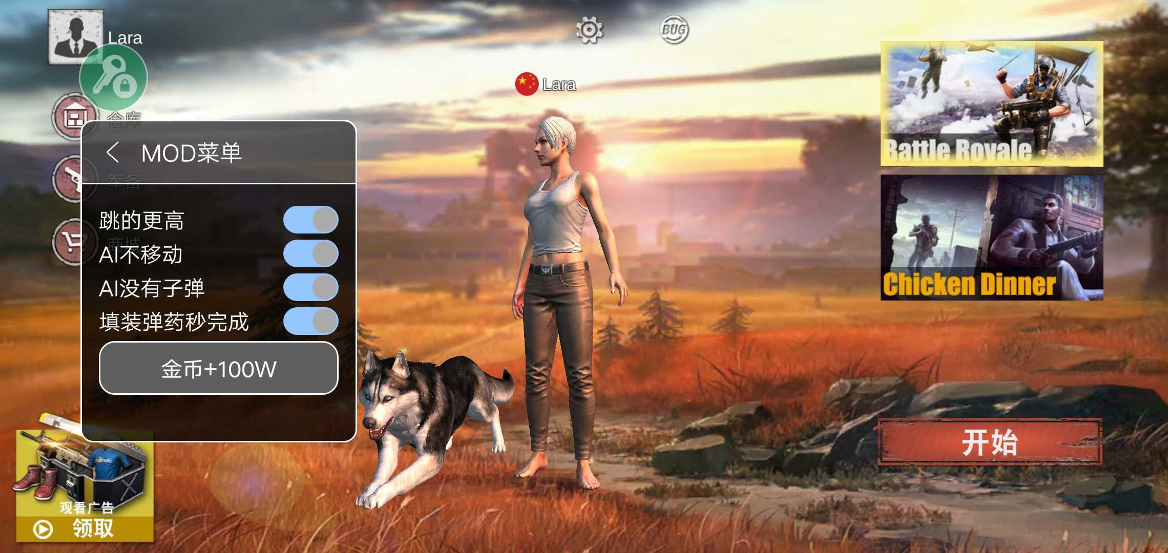 绝地求生轻量版(PUBG MOBILE)