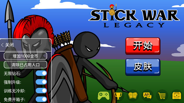 火柴人战争遗产FM修改器魔改版