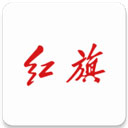 红旗智联app