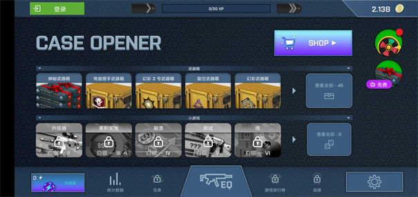 CSGOM