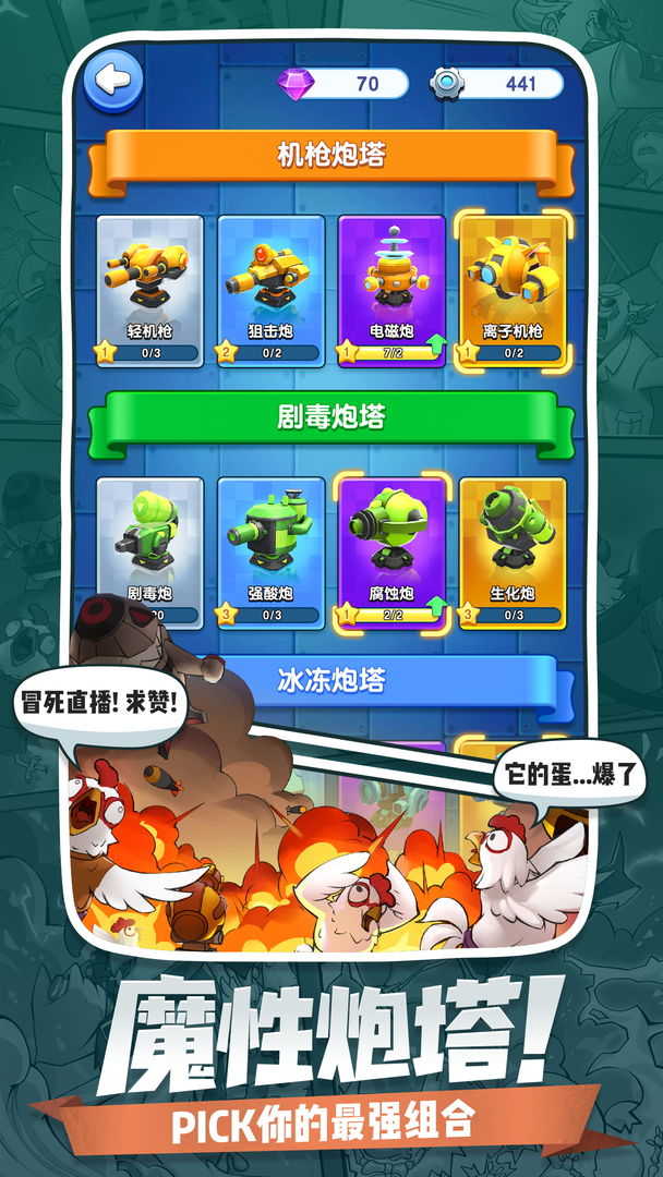 小兵别嚣张(官方正版)
