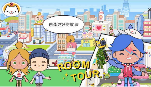 米加小镇世界(地图全部解锁)