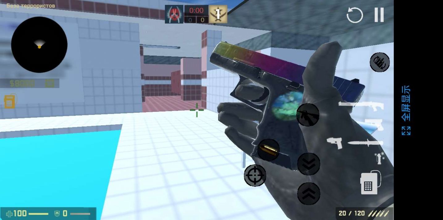 CSGO手游(CS GO)
