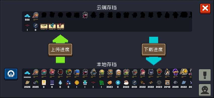 元气骑士内置作弊菜单3.0.4