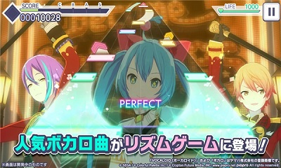 世界计划(プロセカ)