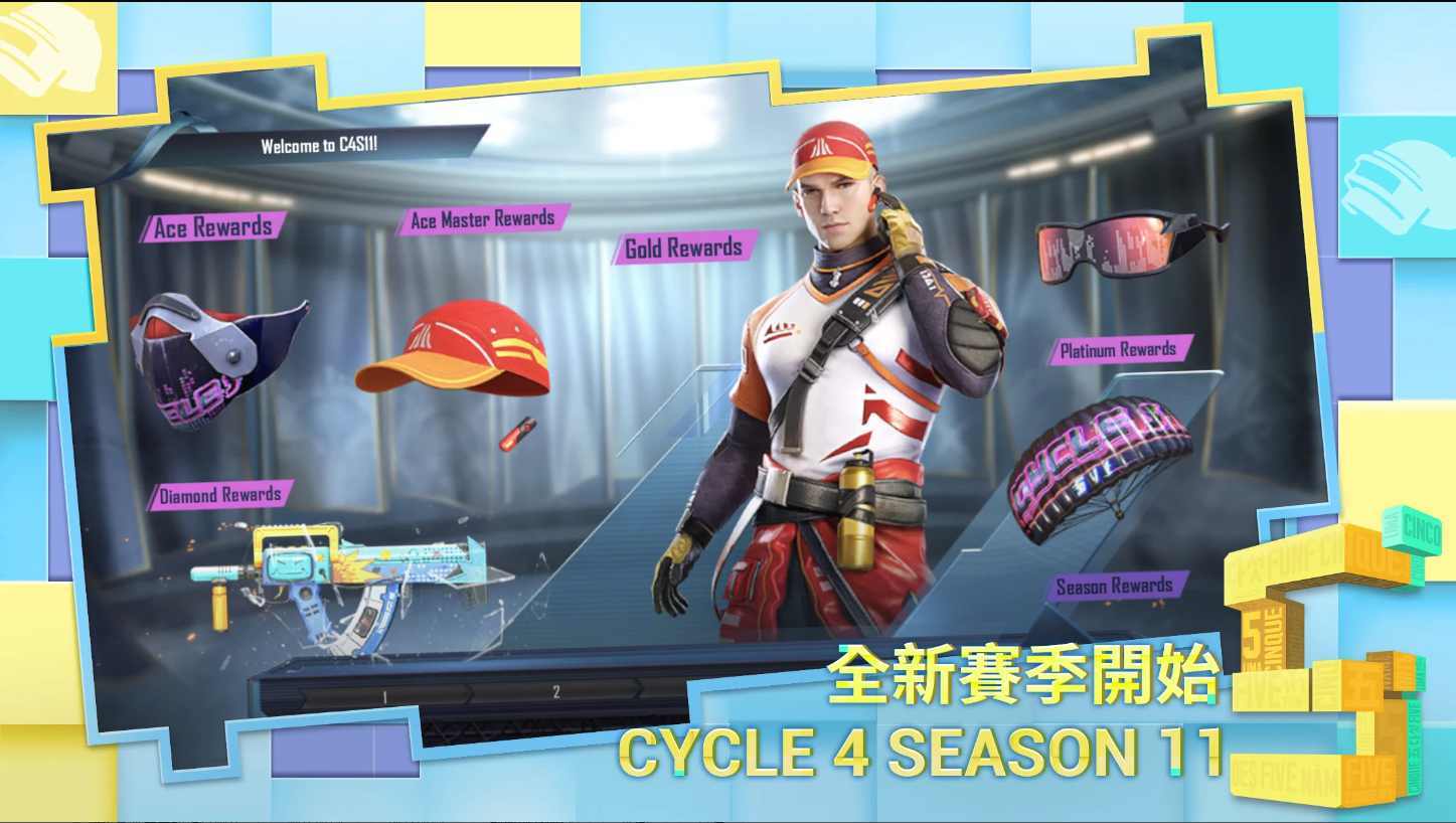 PUBG国际服手游(PUBG MOBILE)