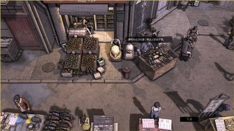 大多数 中文版