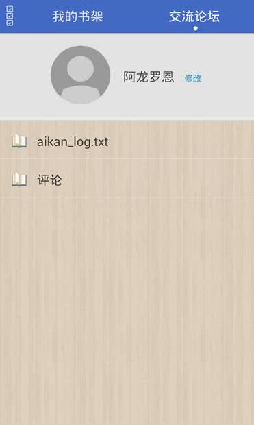 笔趣阁免费版