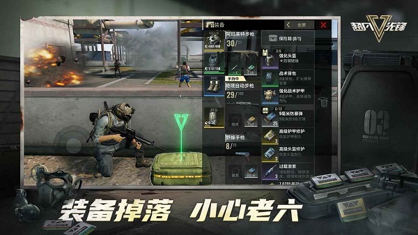 BADLANDERS(超凡先锋)