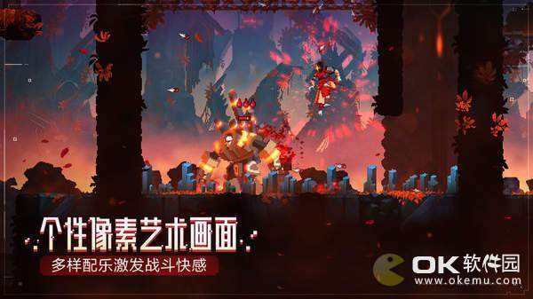 死亡细胞 汉化版