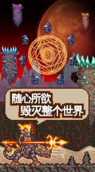 泰拉瑞亚(1.4.4内置MOD菜单版)