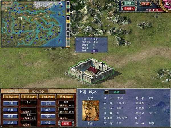 三国群英传手机版单机版