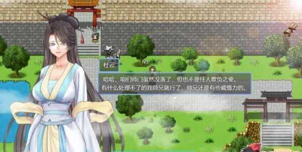 绯色修仙录0.41