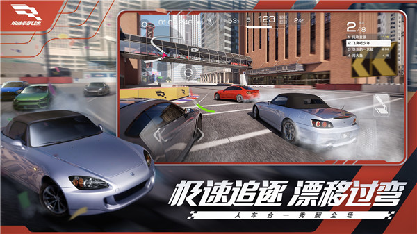 巅峰极速先锋服(RACING MASTER)