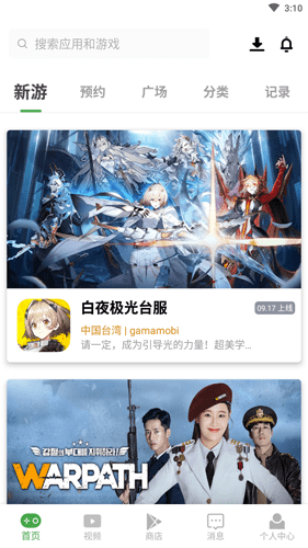 APKSSR官网版