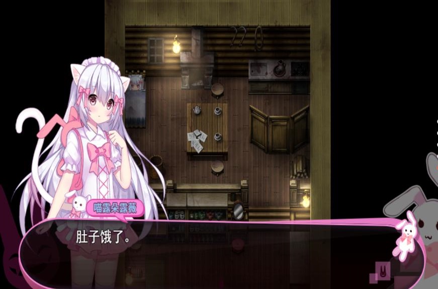 喵可莉的兔玩偶手机版