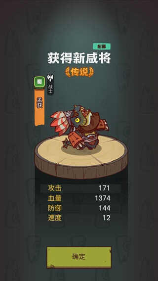 咸鱼之王免费修改器