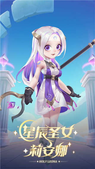 逃跑吧少年(体验版无限钻石)