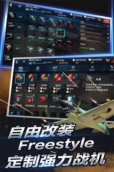 浴血长空(最新版2022)