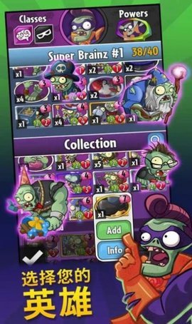 植物大战僵尸魔幻版