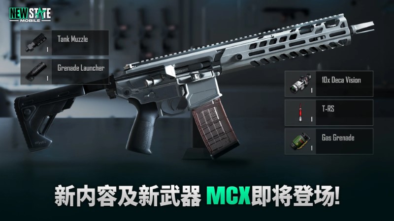 绝地求生未来之役手游官网版(PUBG)