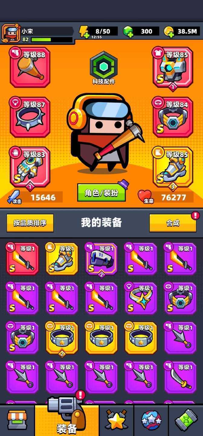 弹壳特攻队无限钻石内购