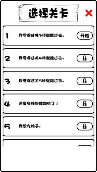 小黄鸭APP