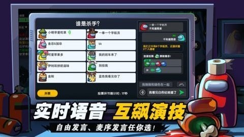 嘿嘿太空杀(国际服)