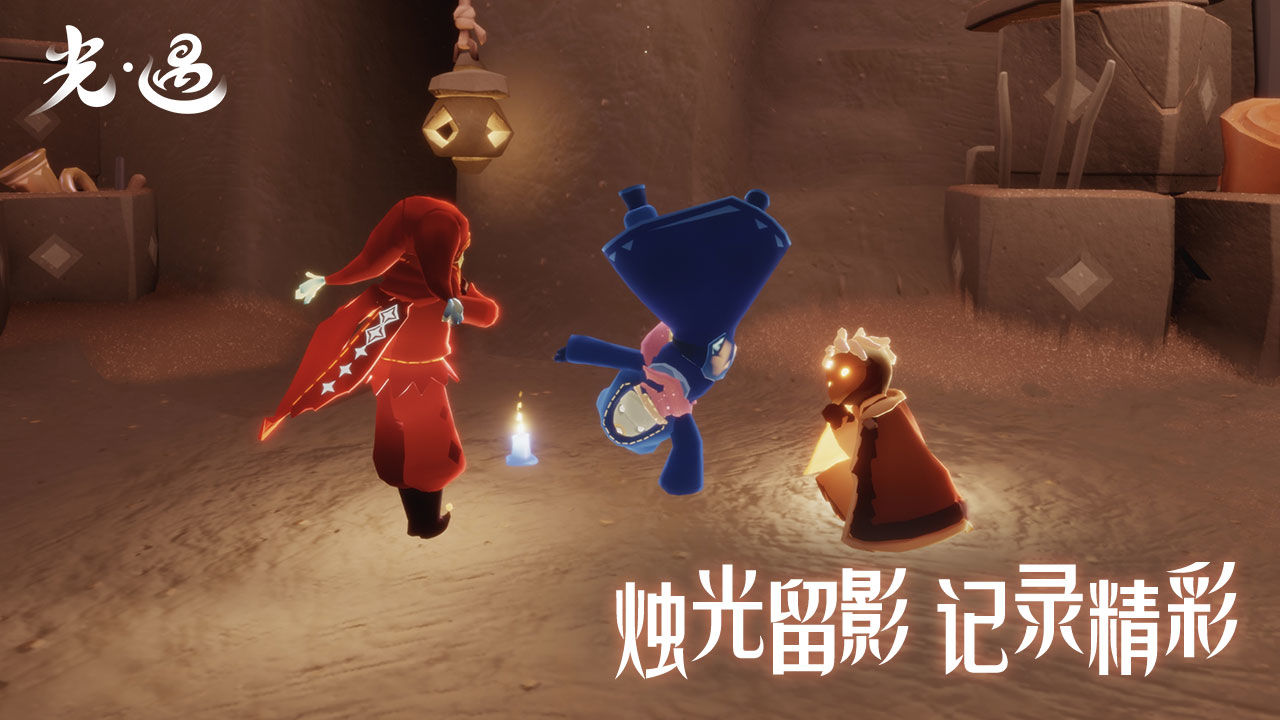 SKY光遇(全物品版)