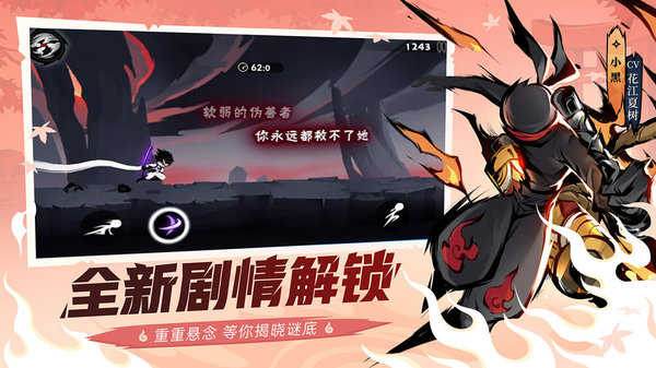 忍者必须死3无限勾玉修改器