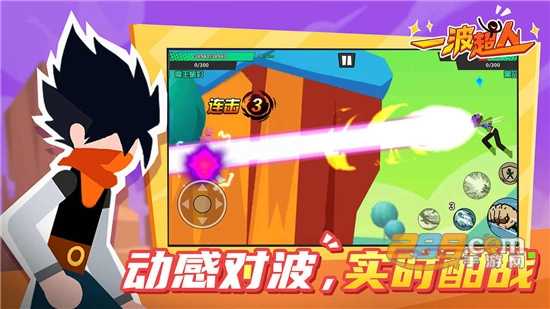 一波超人999999钻999999金币