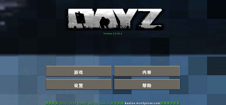 生存战争3.0扩展版(SURVIVALCRAFT 2)