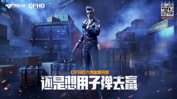 GZ穿越火线(非卖品武器能买版)