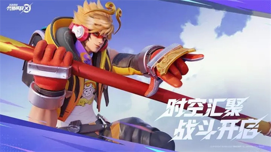 代号破晓(免费版)