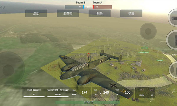 装甲纷争不用实名认证版最新版(PANZER WAR)