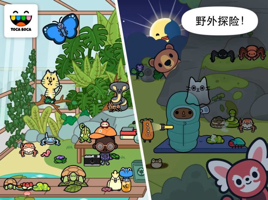 托卡世界地铁站(完整版)