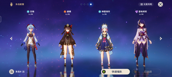 原神测试版