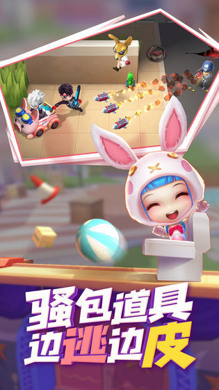 逃跑吧少年加强版