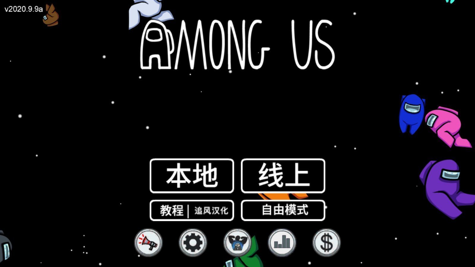 太空杀999999甜甜圈99999饼干
