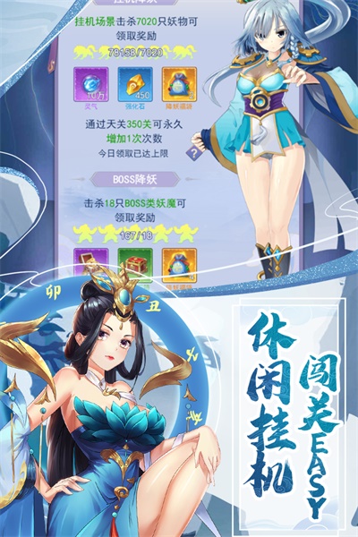 天剑奇缘红包版