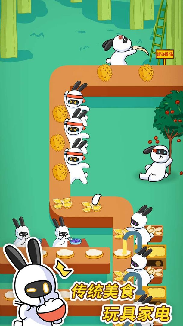 兔克创业记内置MOD菜单最新版